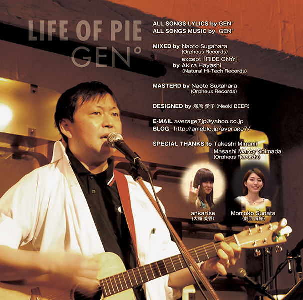 CD/LIFE OF PIE_3