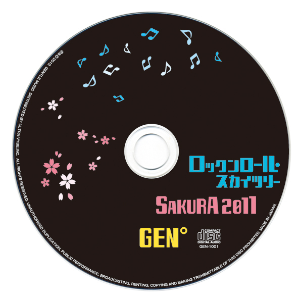 CD/ロックンロール・スカイツリー & SAKURA2011_4